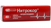 Купить нитрокор таблетки 0,5мг n40 цена и отзывы