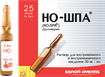 Купить но-шпа раствор для инъекций 20 мг/мл 2 мл №5 амп цена и отзывы