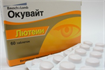 Купить окувайт лютеин таблетки n60 цена и отзывы