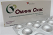 Купить омник окас таблетки покрытые оболочкой 0,4мг n30 цена и отзывы