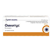 Купить омнитус 20 мг №10 табл цена и отзывы