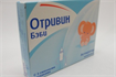 Купить отривин бэби аспиратор цена и отзывы