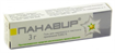 Купить панавир гель 0,002% 3 г цена и отзывы