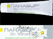 Купить панавир гель 0,002% 30 г цена и отзывы