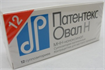Купить патентекс овал н 75 мг №12 суппоз, вагинальных цена и отзывы