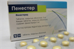 Купить пенестерильный таблетки покрытые оболочкой 5мг n30 цена и отзывы