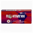 Купить пенталгин таблетки покрытые оболочкой n4 цена и отзывы