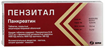 Купить пензитал таблетки покрытые оболочкой n20 цена и отзывы