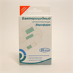 Купить пластырь верофарм бактерицидный №20 белые цена и отзывы