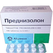 Купить преднизолон таблетки 5мг n100 цена и отзывы