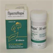 Купить простанорм таблетки покрытые оболочкой 200мг n30 цена и отзывы