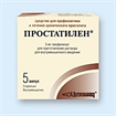 Купить простатилен лиофилизированный в/м 5 мг №5 амп цена и отзывы