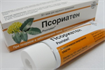 Купить псориатен мазь 50 г цена и отзывы