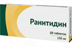 Купить ранитидин таблетки покрытые оболочкой 150мг n60 цена и отзывы