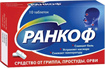 Купить ранкоф n10 таблетки цена и отзывы