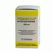 Купить ремаксол раствор для иньек, 400мл цена и отзывы