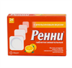 Купить ренни апельсин таблетки жев, №24 охлажд, вкус цена и отзывы