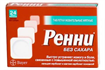 Купить ренни мята без сахара №24 таблетки жевательные цена и отзывы
