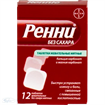 Купить ренни мята таблетки жев, б/сах №12 карманная уп, цена и отзывы