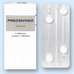 Купить рибомунил таблетки 750мг n4 цена и отзывы