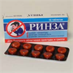 Купить ринза таблетки n10 цена и отзывы
