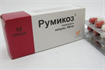 Купить румикоз капсулы 100мг n15 цена и отзывы