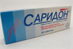 Купить саридон таблетки n10 цена и отзывы