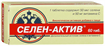 Купить селен-актив таблетки n60 цена и отзывы