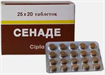 Купить сенаде таблетки n500 цена и отзывы