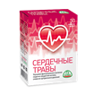 Купить сердечные травы №30 табл цена и отзывы