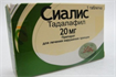Купить сиалис таблетки покрытые оболочкой 20мг n1 цена и отзывы