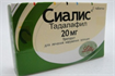 Купить сиалис таблетки покрытые оболочкой 20мг n2 цена и отзывы