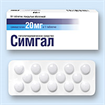 Купить симгал таблетки покрытые оболочкой 20мг n84 цена и отзывы
