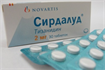 Купить сирдалуд таблетки 2мг n30 цена и отзывы