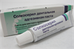 Купить солкосерил паста дентальная адгезивная 5 г цена и отзывы