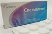 Купить спазмалгон таблетки n20 цена и отзывы
