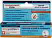 Купить стоппроблем гель салициловый шалфейи подорожник 15 мл для жирной кожи цена и отзывы