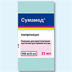 Купить сумамед пор для суспензия внут, 100 мг/5 мл флакон 17 г (20 мл) цена и отзывы