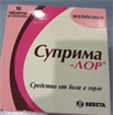 Купить суприма-лор малина №16 таблетки для рассасывания цена и отзывы