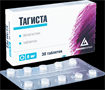 Купить тагиста таблетки 8мг n30 цена и отзывы