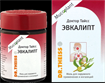 Купить доктор тайсс эвкалипт мазь 20 г цена и отзывы