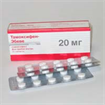 Купить тамоксифен таблетки 20мг n30 цена и отзывы