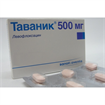 Купить таваник таблетки покрытые оболочкой 500мг n10 цена и отзывы