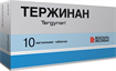 Купить тержинан №10 таблетки вагинальных цена и отзывы