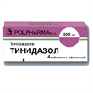Купить тинидазол-акри таблетки покрытые оболочкой 500мг n4 цена и отзывы