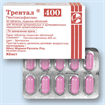 Купить трентал таблетки покрытые оболочкой 400мг n60 цена и отзывы