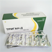 Купить триган-д таблетки n20 цена и отзывы