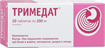 Купить тримедат таблетки 200мг n30 цена и отзывы