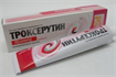 Купить троксерутин гель 40 г цена и отзывы