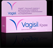 Купить вагисил крем для интимной гигиены 15 г цена и отзывы